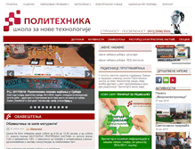 Tablet Screenshot of politehnika-nt.edu.rs